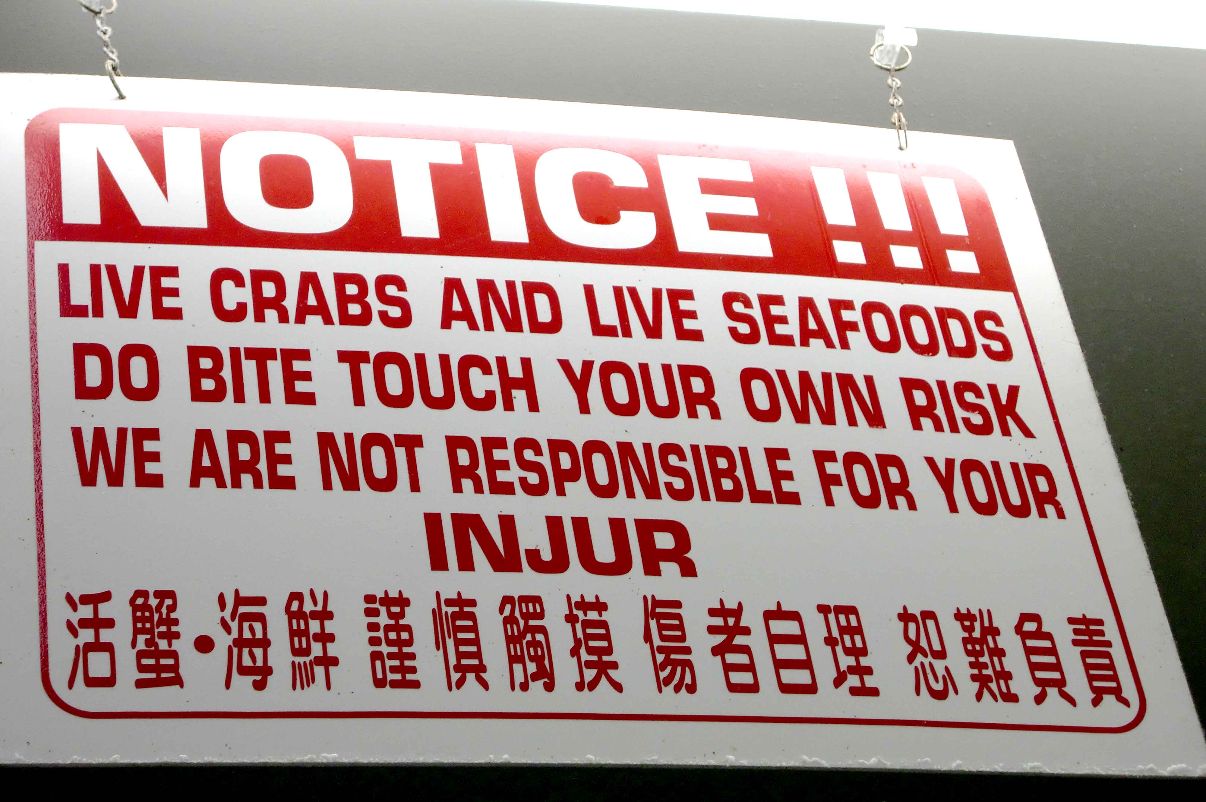 touch your own risk – Mr. Kate